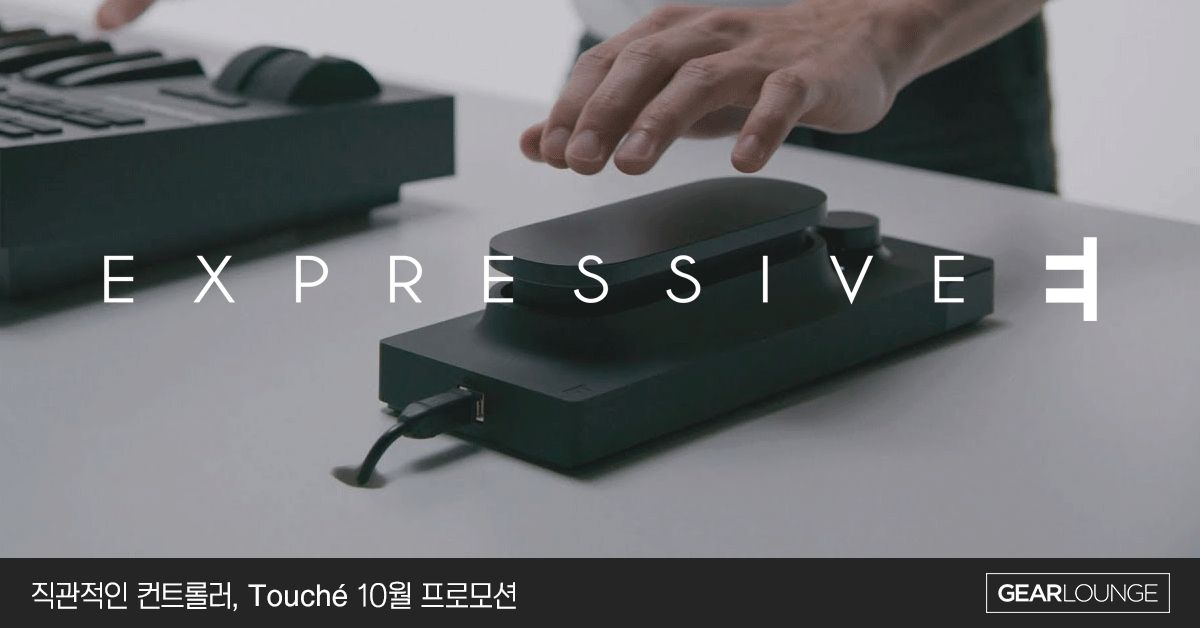 expressive e touche manual expressive e touche manual