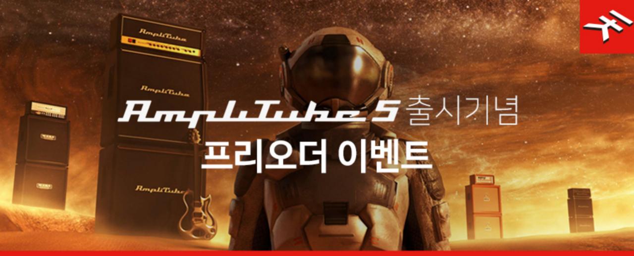 amplitube 5 max full