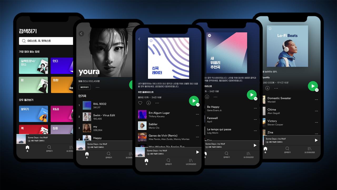 Product_Spotify Korea_2.jpg