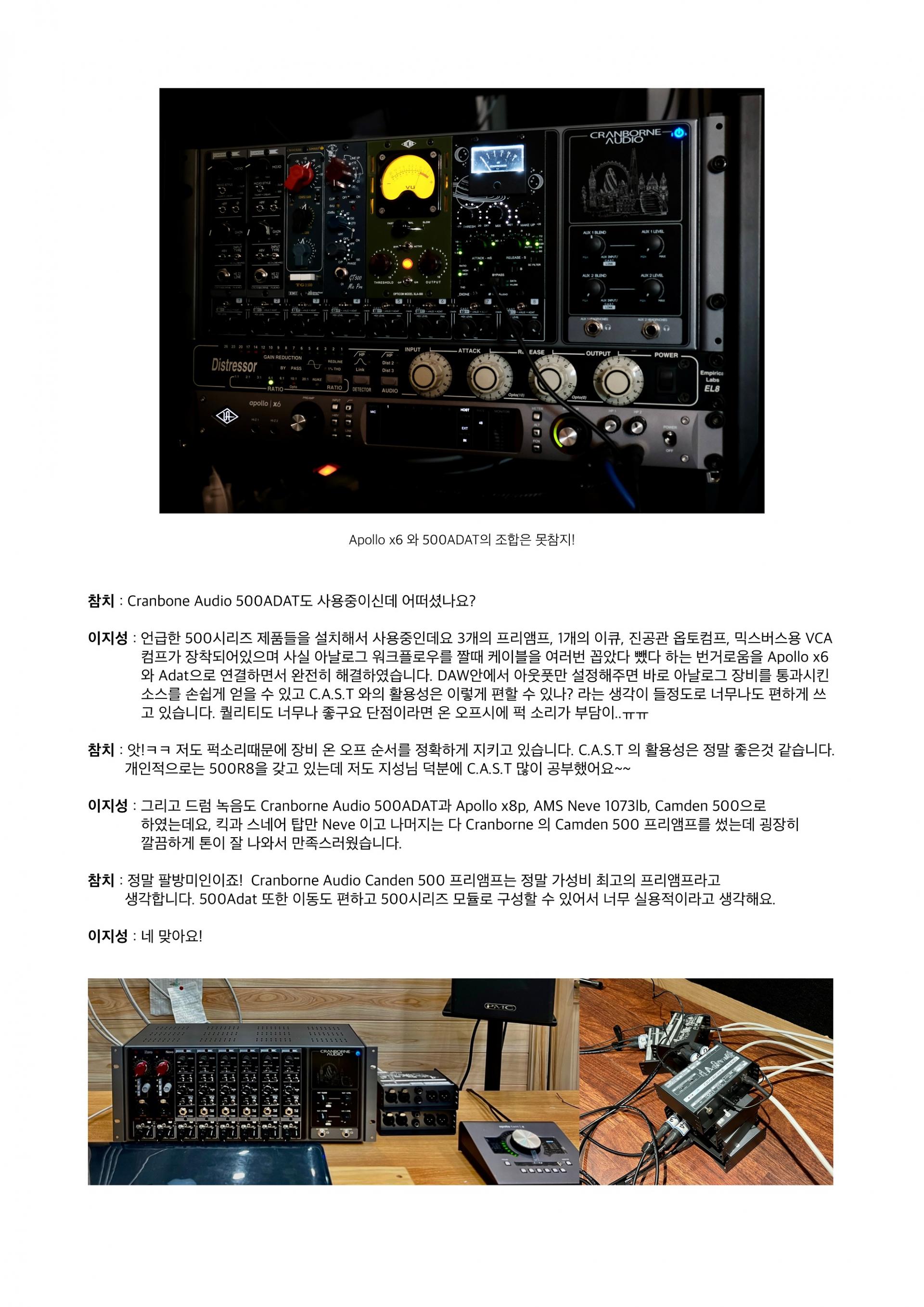 이지성님 인터뷰_sc-3.jpg