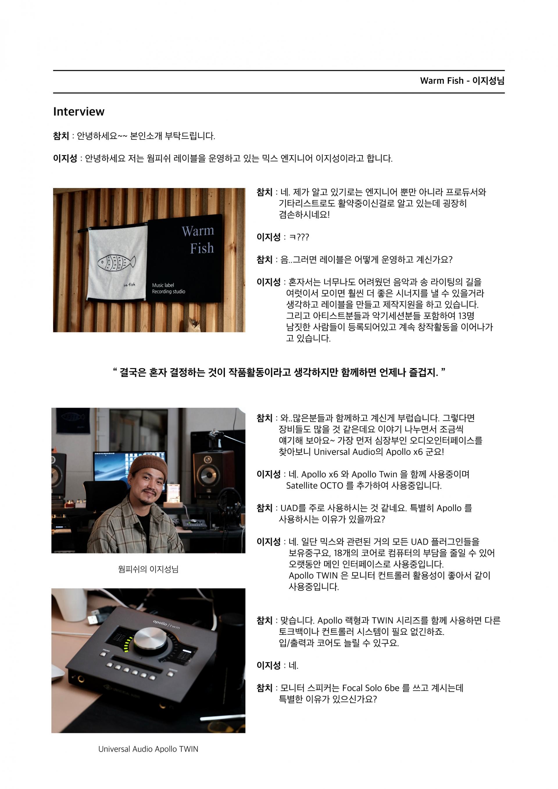 이지성님 인터뷰_sc-0.jpg