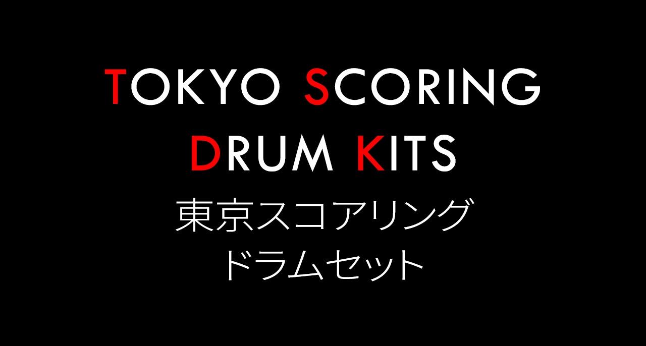 Tokyo Scoring Drums Logo 1280.webp.jpg