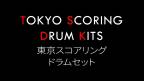 (가을 출시 예정) Impact Soundworks - Tokyo Scoring Drum Kits